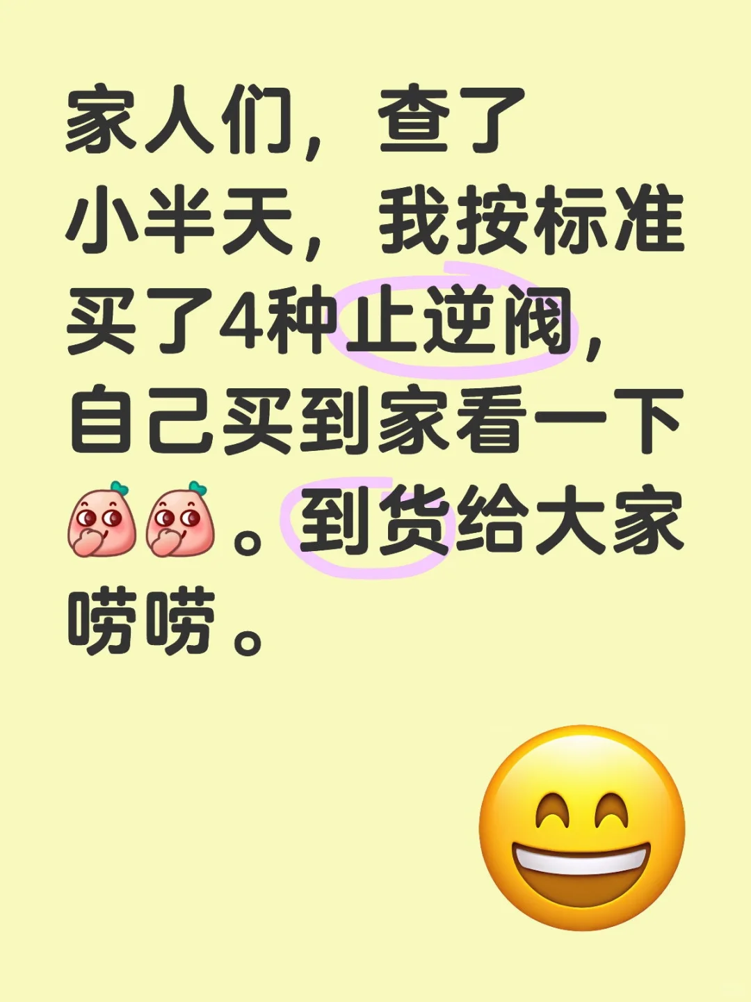 自己小小测评一下。