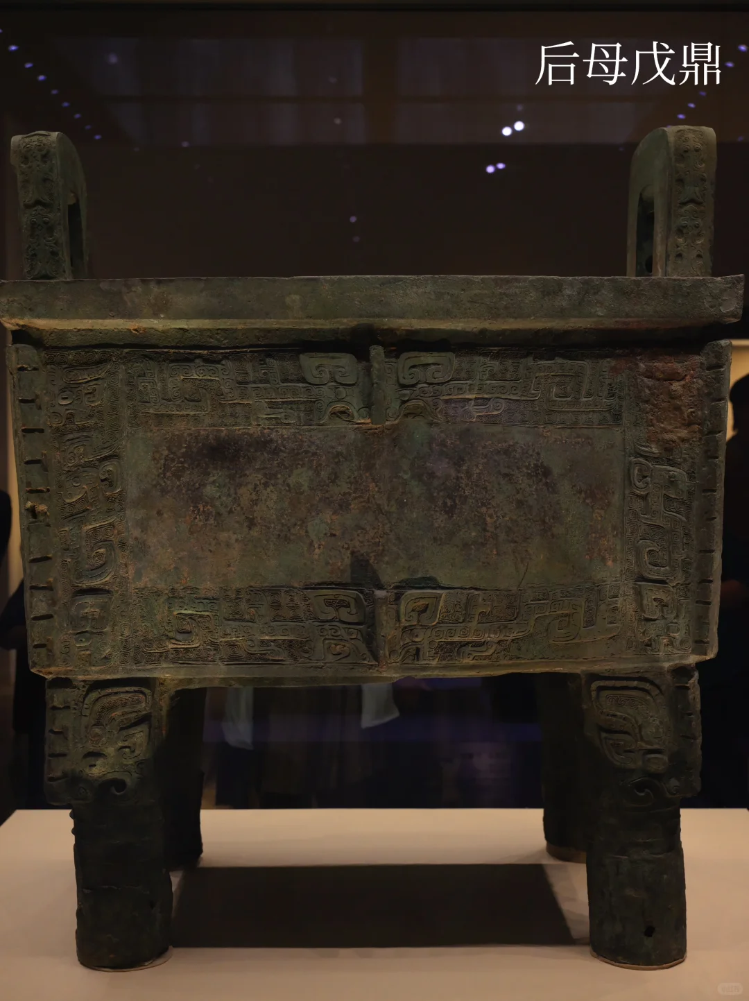 ?北京｜国博镇馆之宝及位置