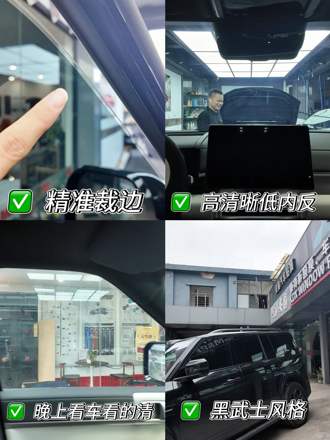 方程豹钛7贴膜封神 王者70+P30/P15才是领先