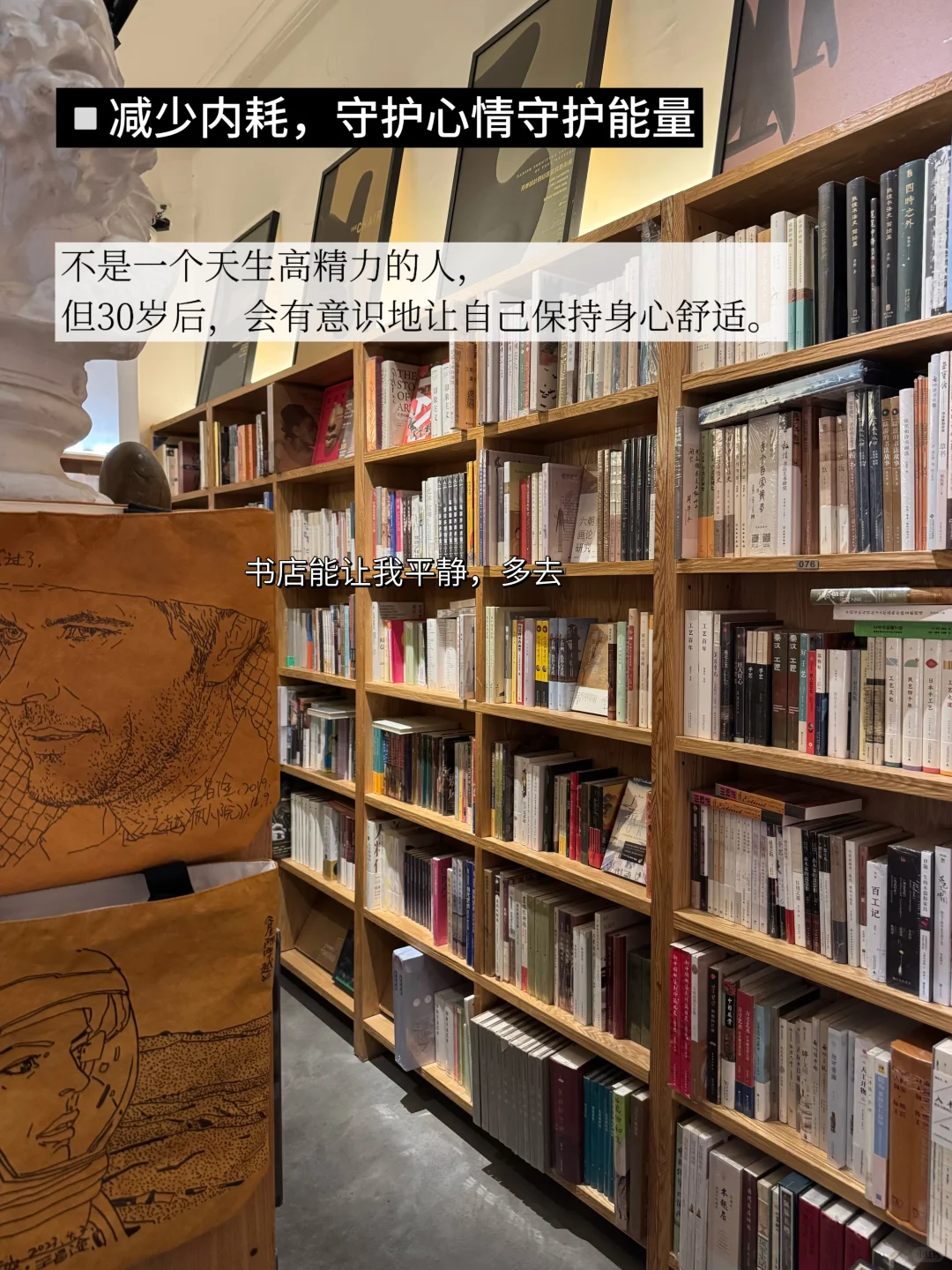 30+清醒健康观:4个高反馈的迷你养生法