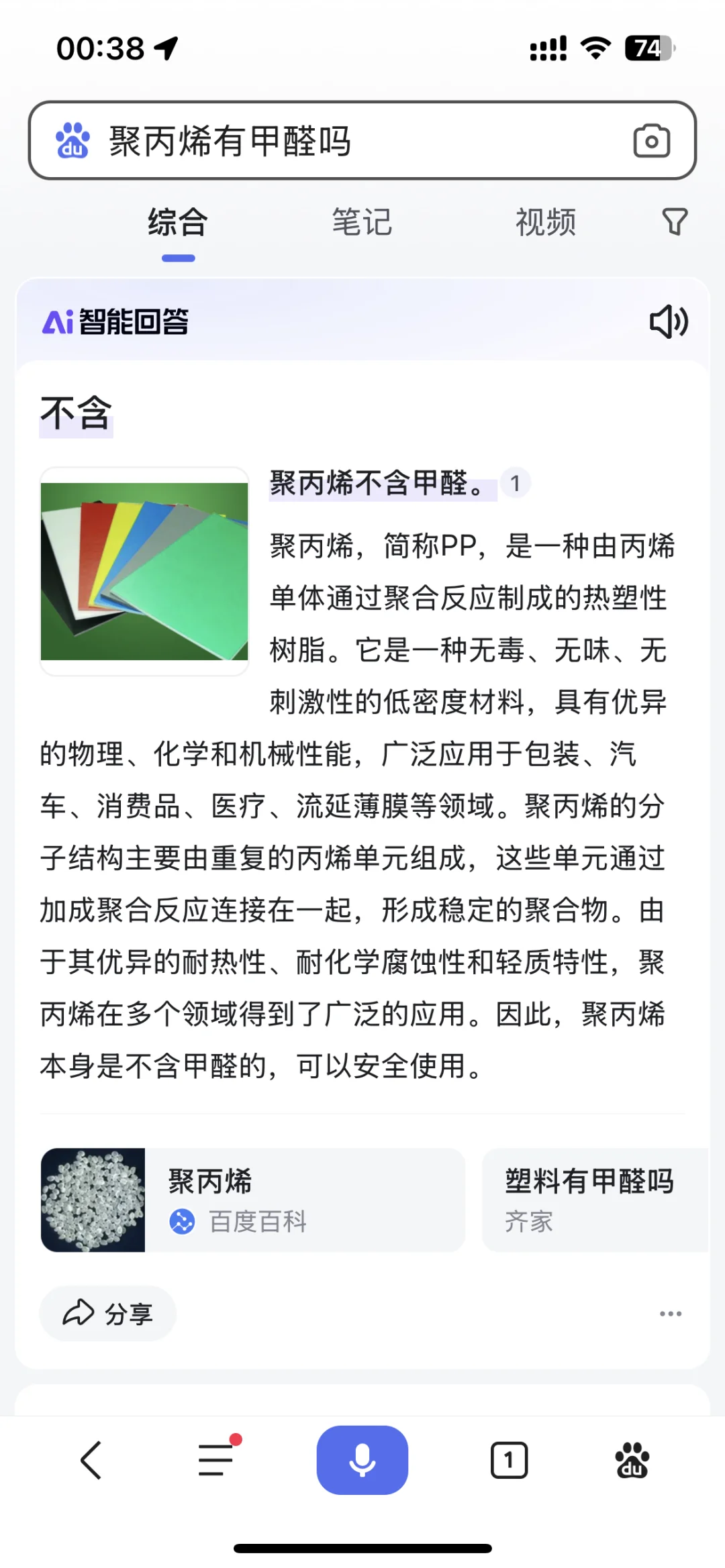 哪来这么多人喜欢不懂装懂