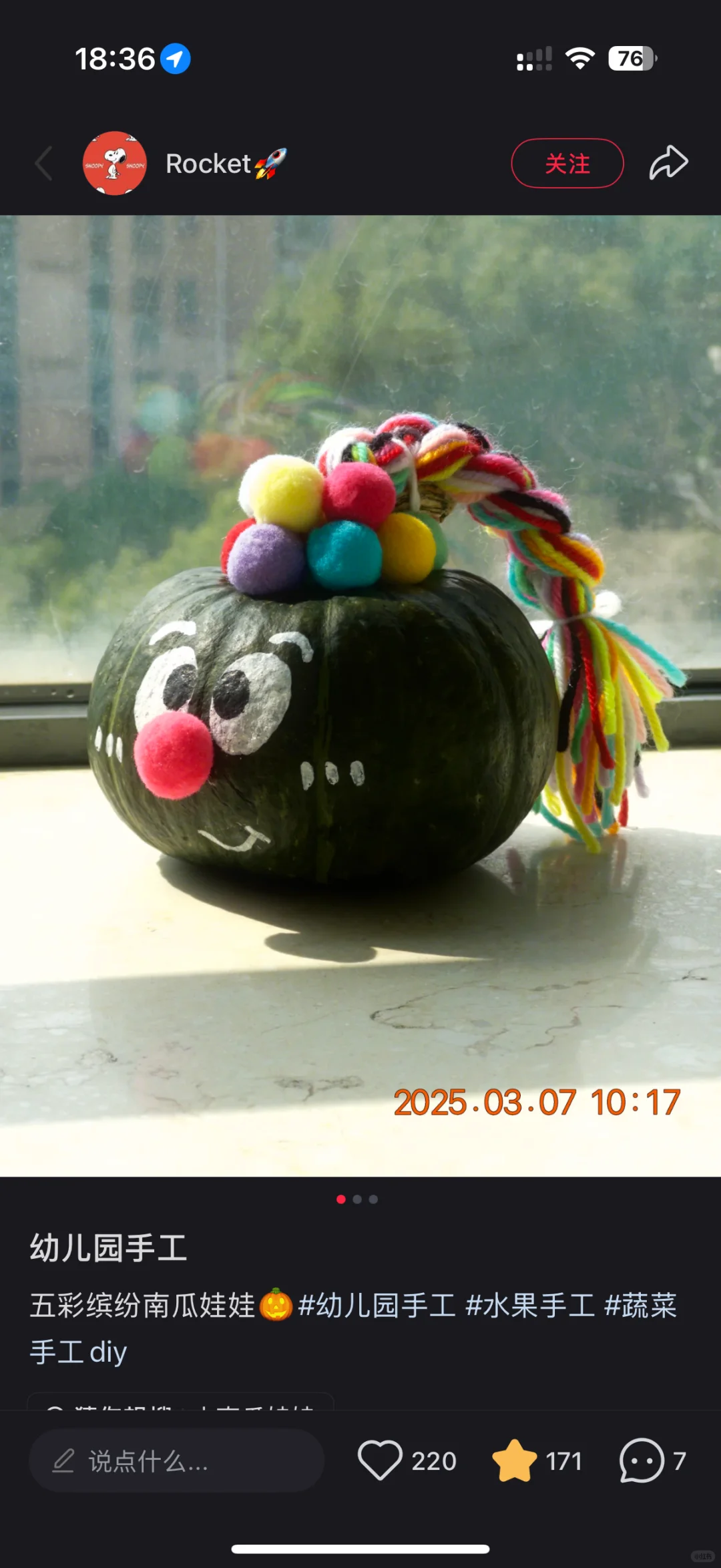 南瓜小人，幼儿园手工20分钟交作业