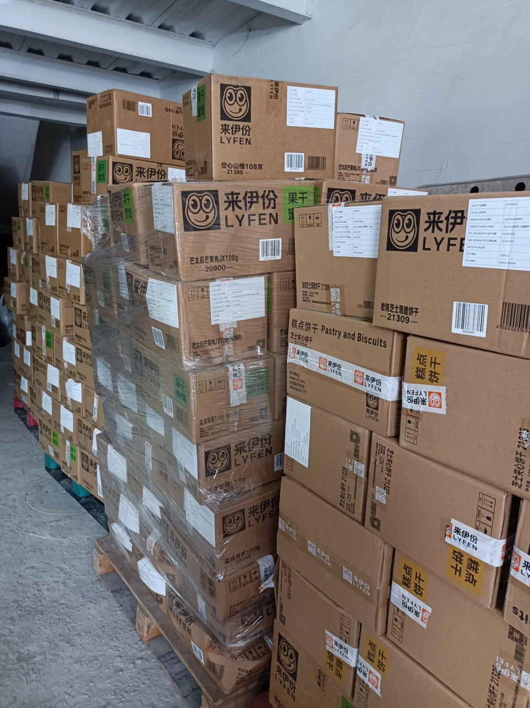 专为海外商超打造的一站式采购平台