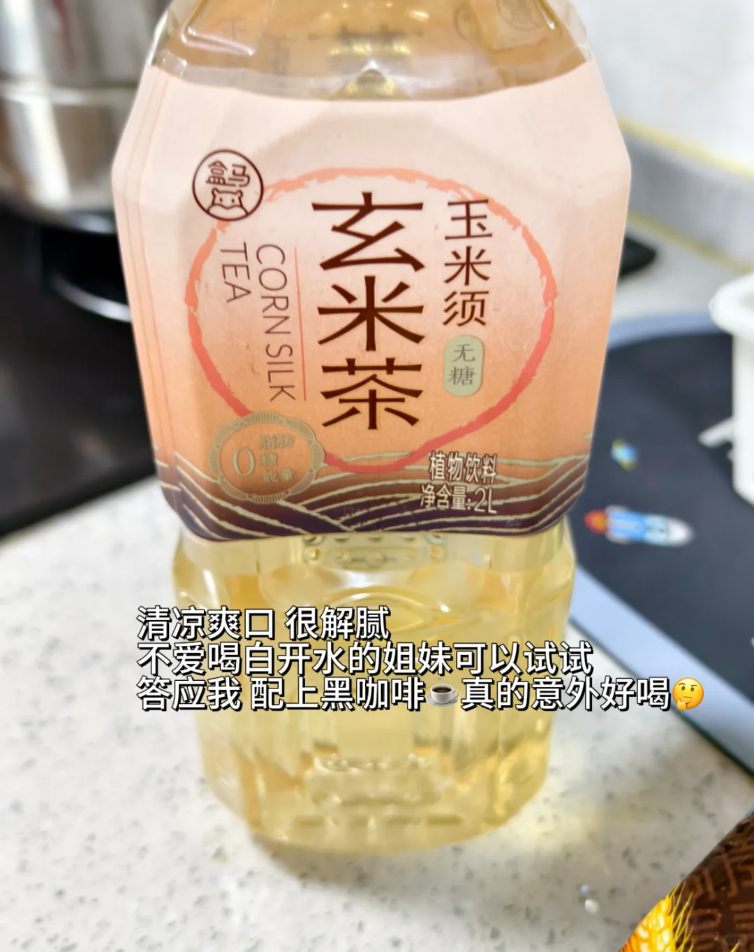 没想到这些奇葩饮料挺健康……