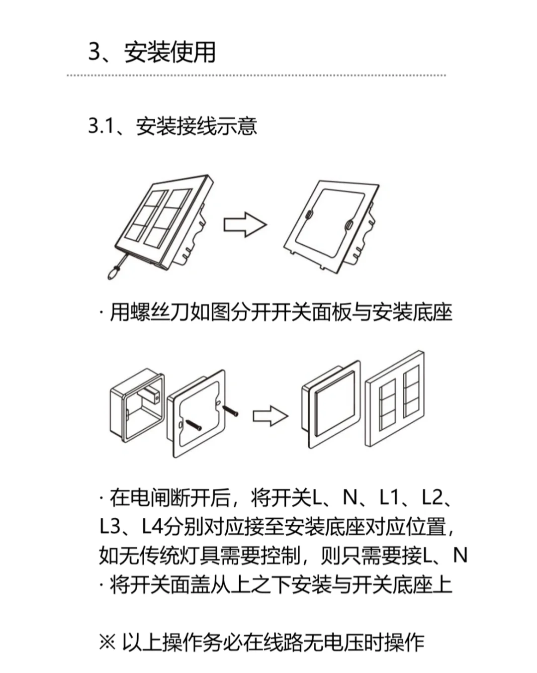 让AI面板走进千家万户?