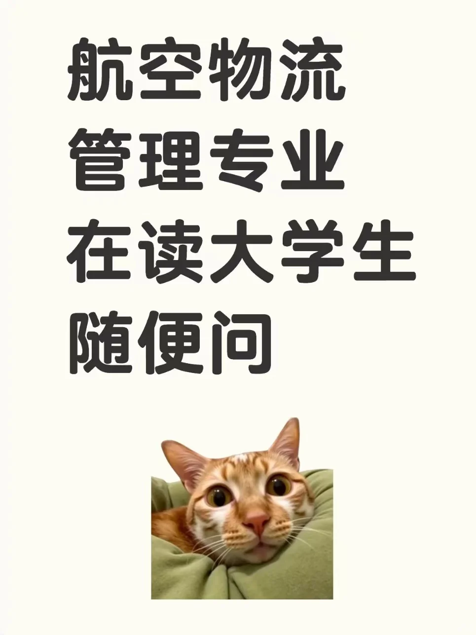 在西航，我找到了属于我的“航空梦”