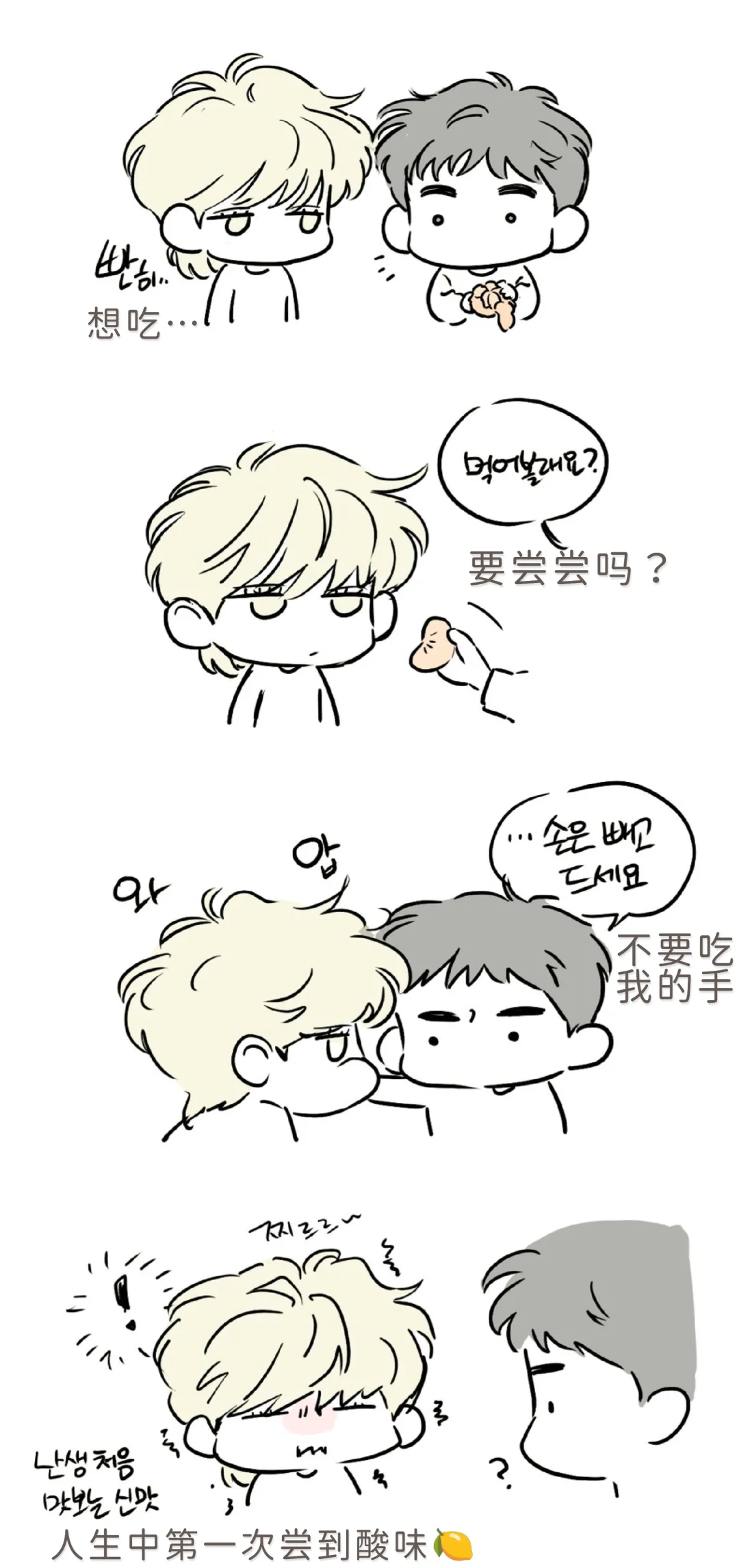 喜欢和?裹在一起的小蛇?>?<