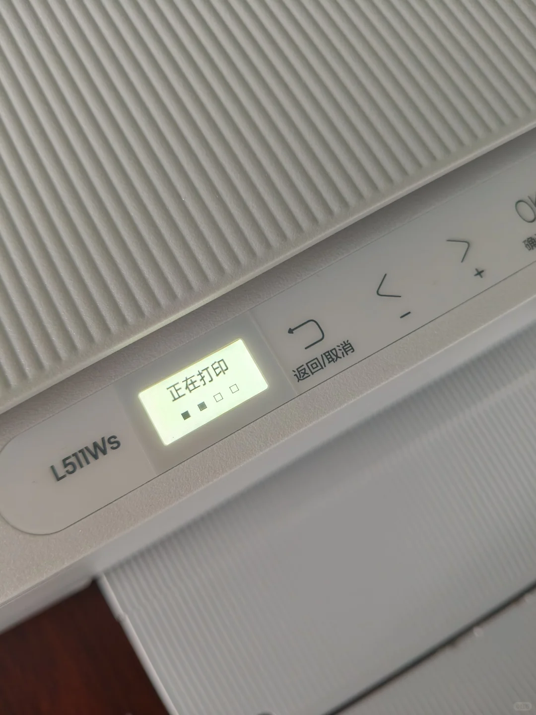 得力喷墨打印机，办公好帮手！