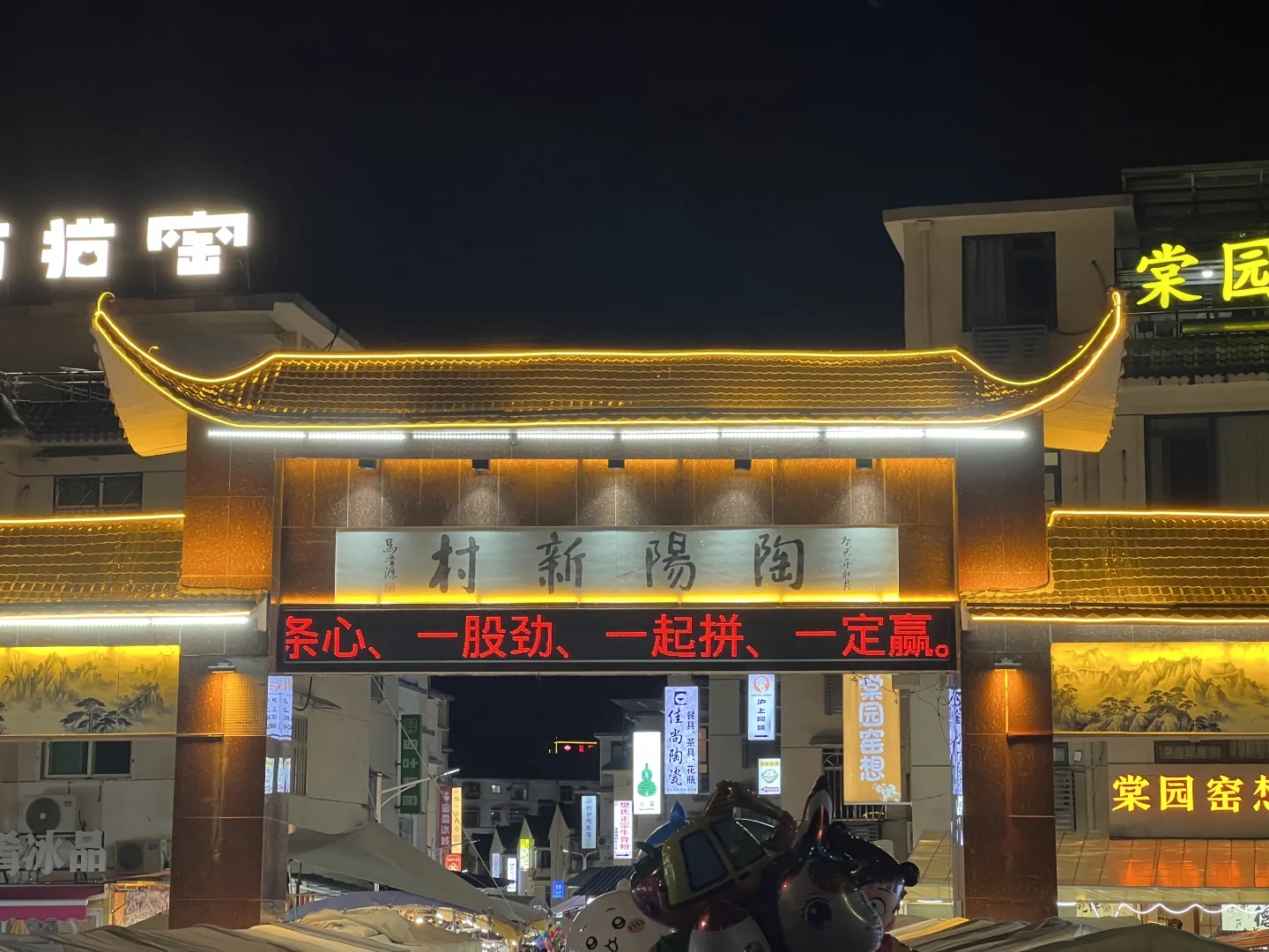 景德镇3天2晚亲子特种兵攻略✅