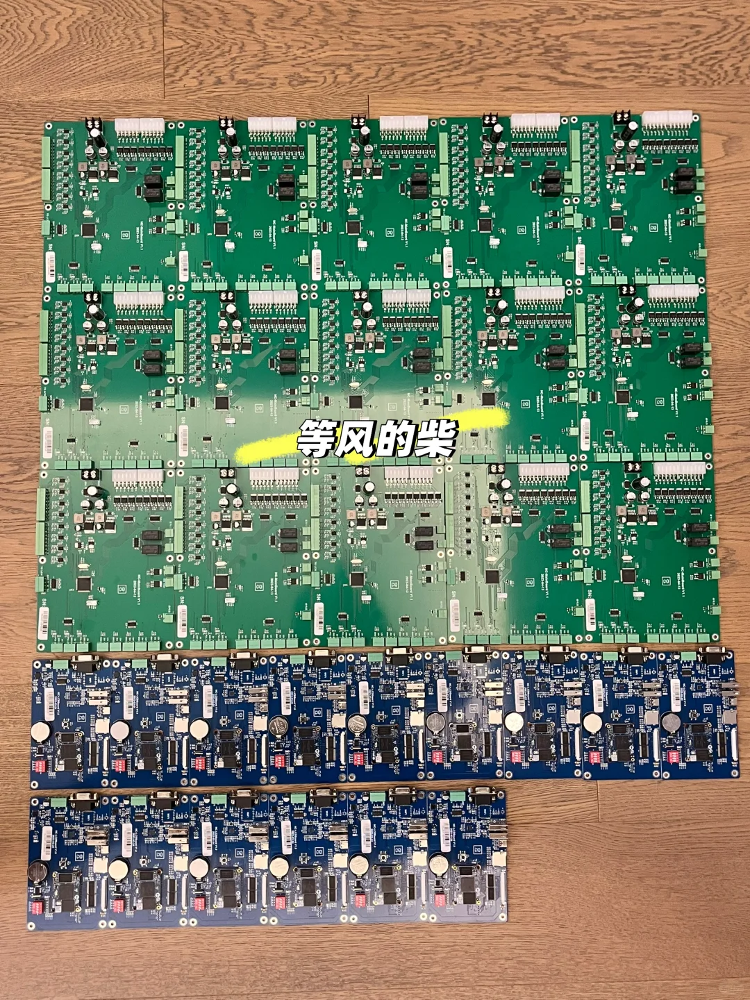 十来万订单的控制板长什么样？