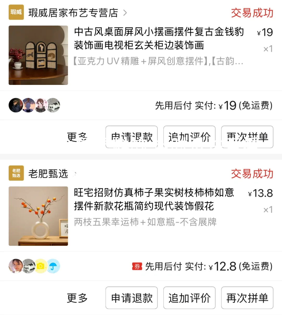 红木花架 | 自建房 | 装饰 | 150以内