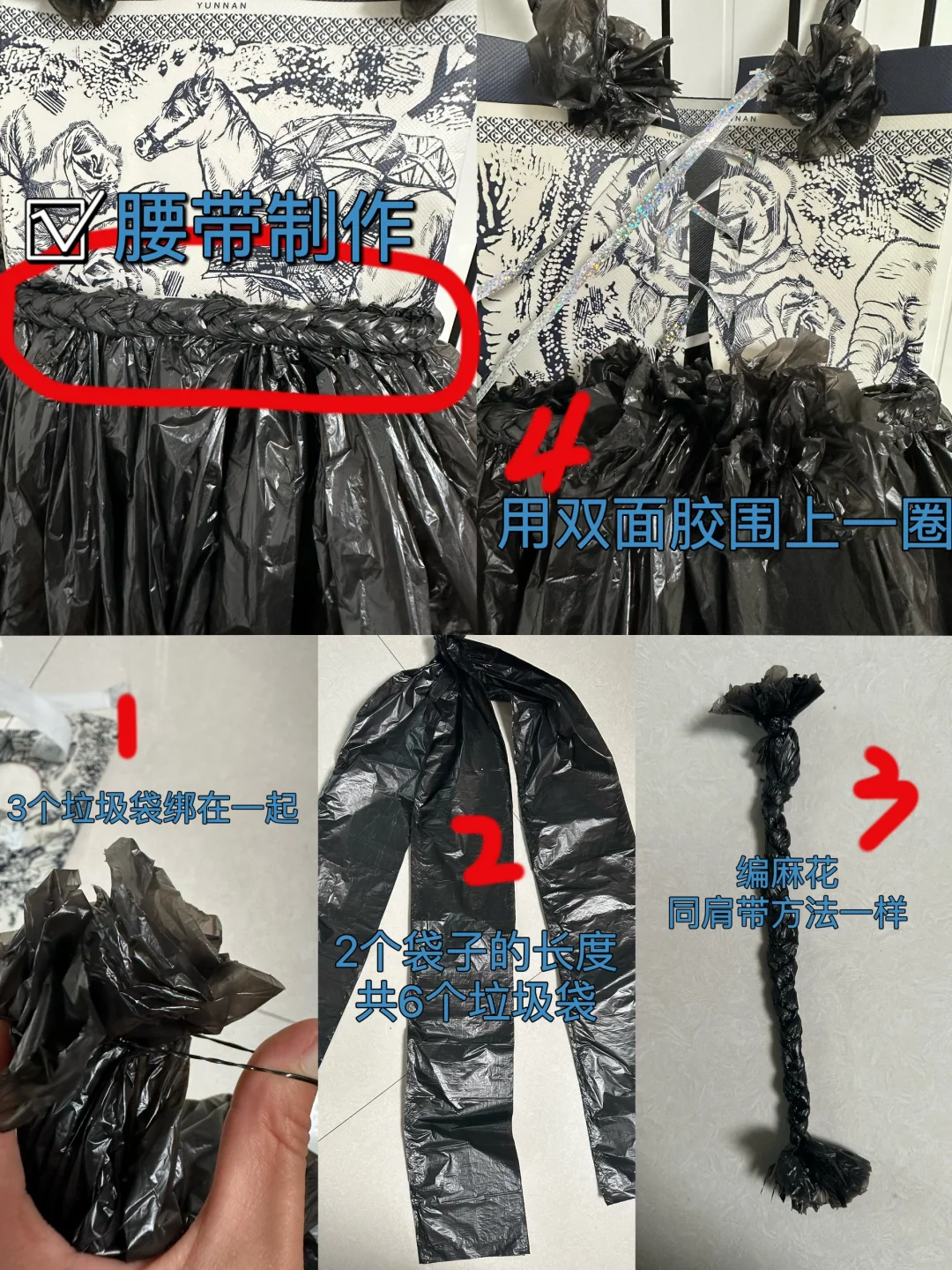 霸王茶姬，幼儿园环保服装秀