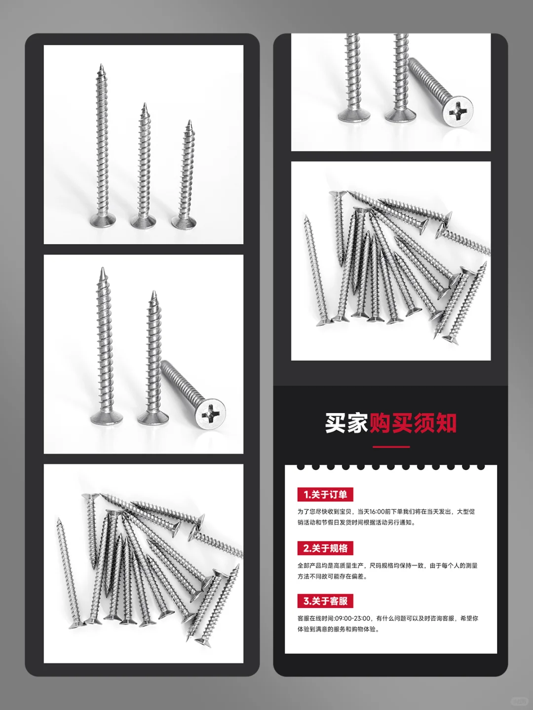 也是做上了螺丝钉的详情页了?