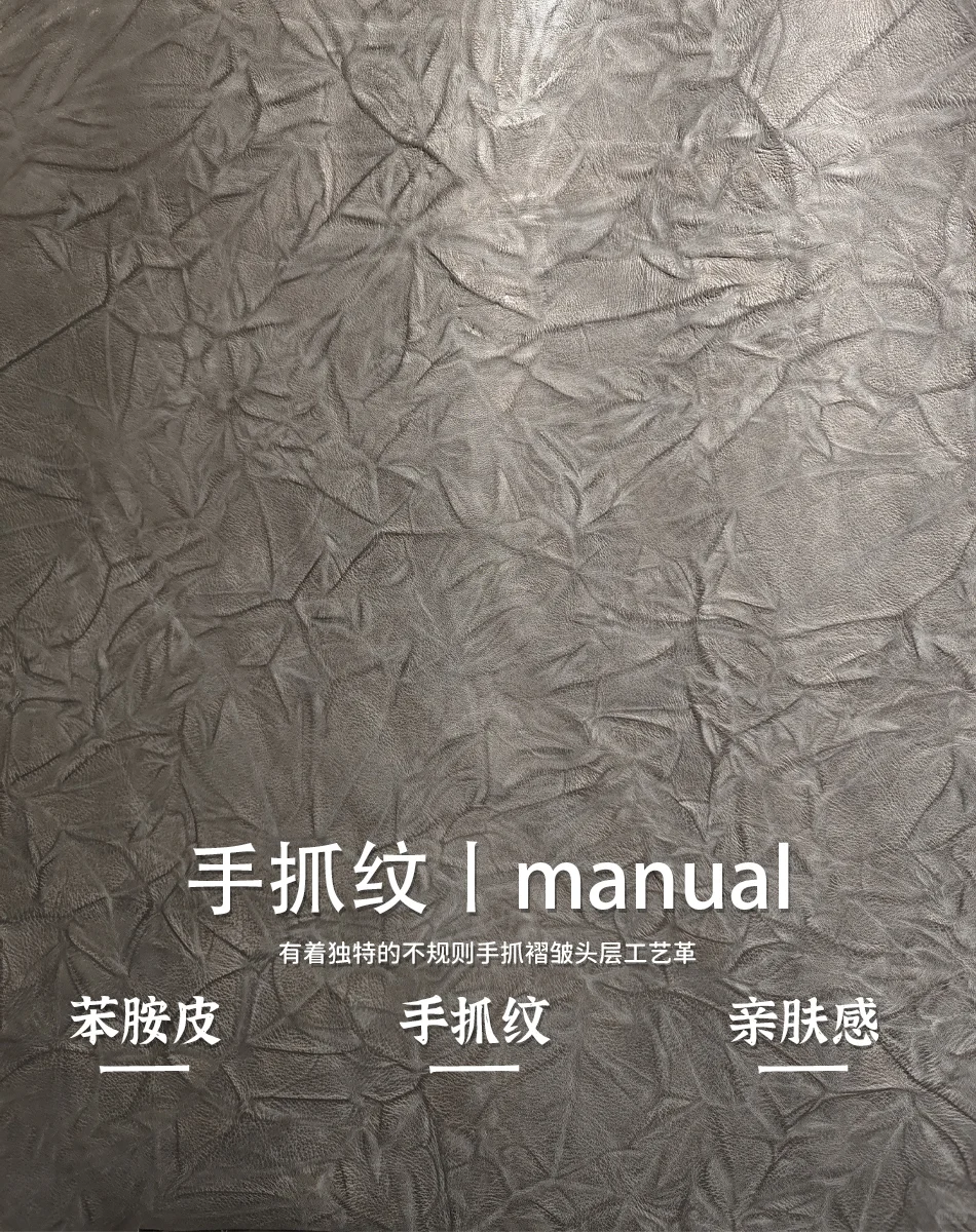 手抓纹丨manual R系列