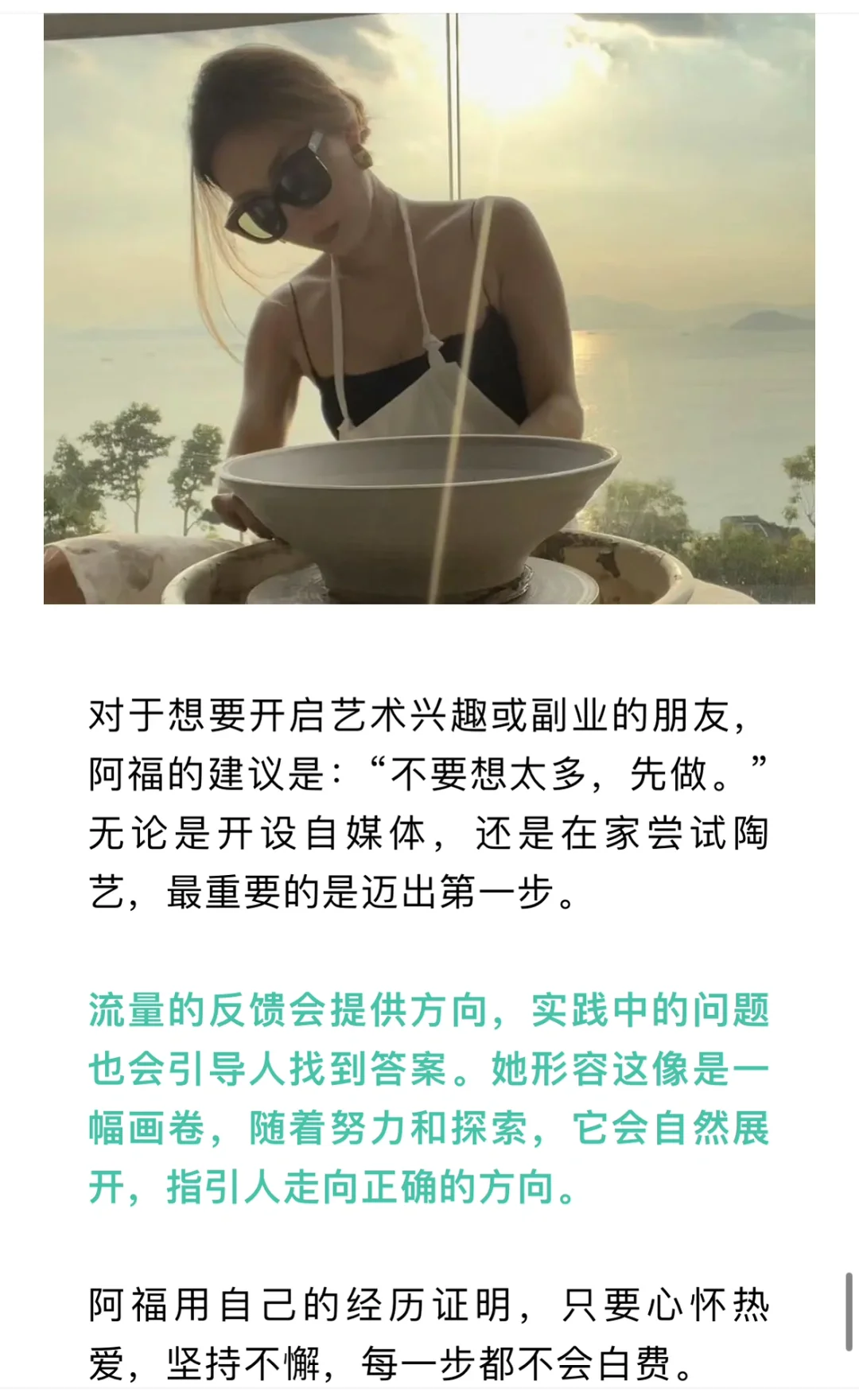 心中有梦，人生就不会被浪费