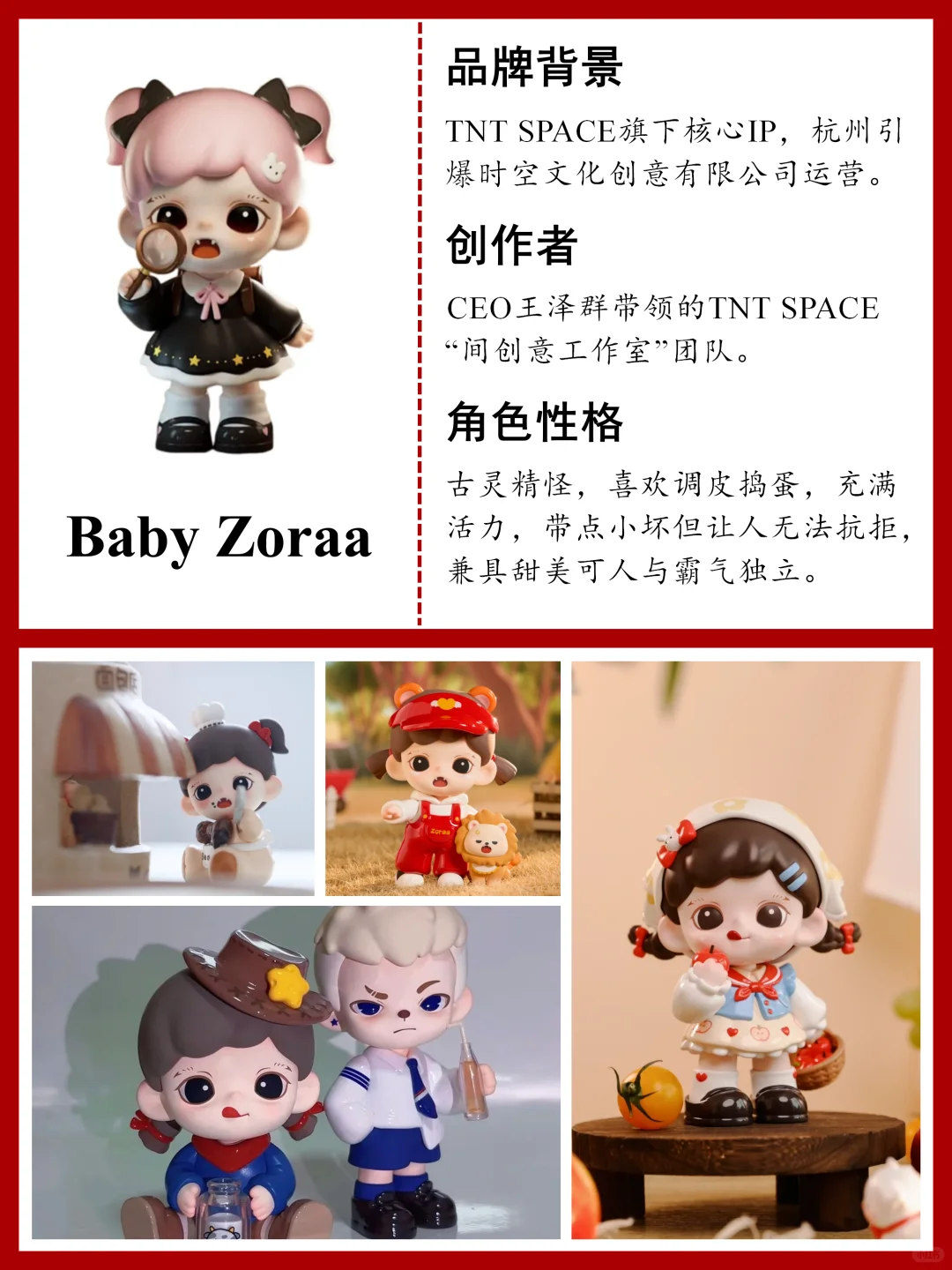 世界热门潮玩IP排行榜丨你家娃上榜了吗