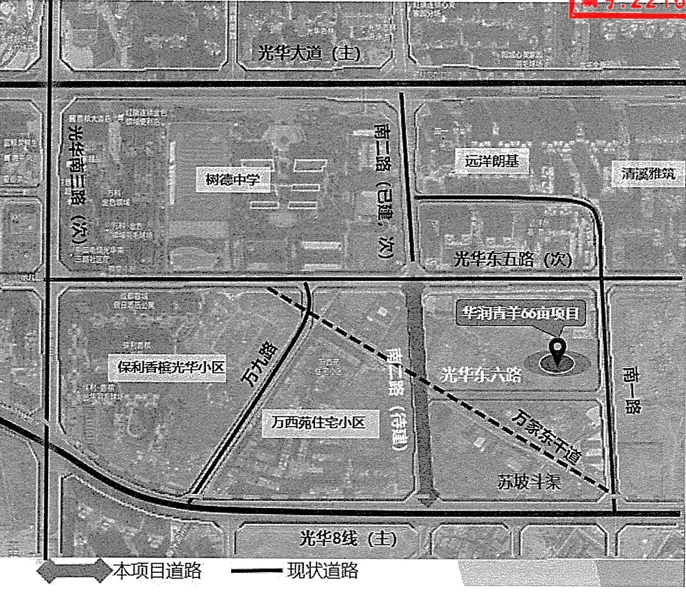 光华南二路(光华东五路-光华8线)