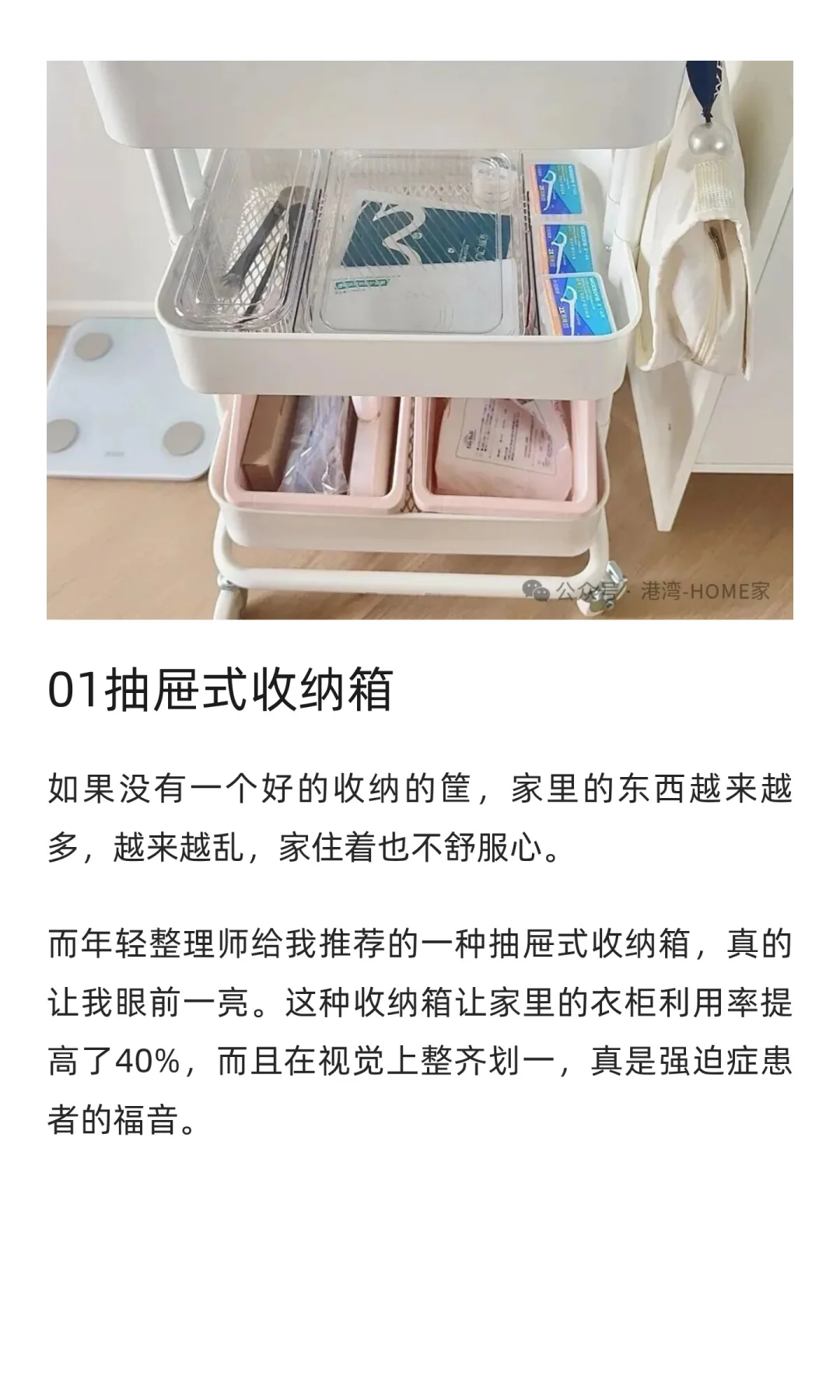 越来越多人被这“6件家居用品给圈粉”，原