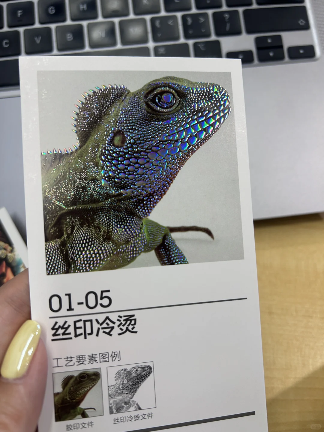 超逼真的印刷效果！