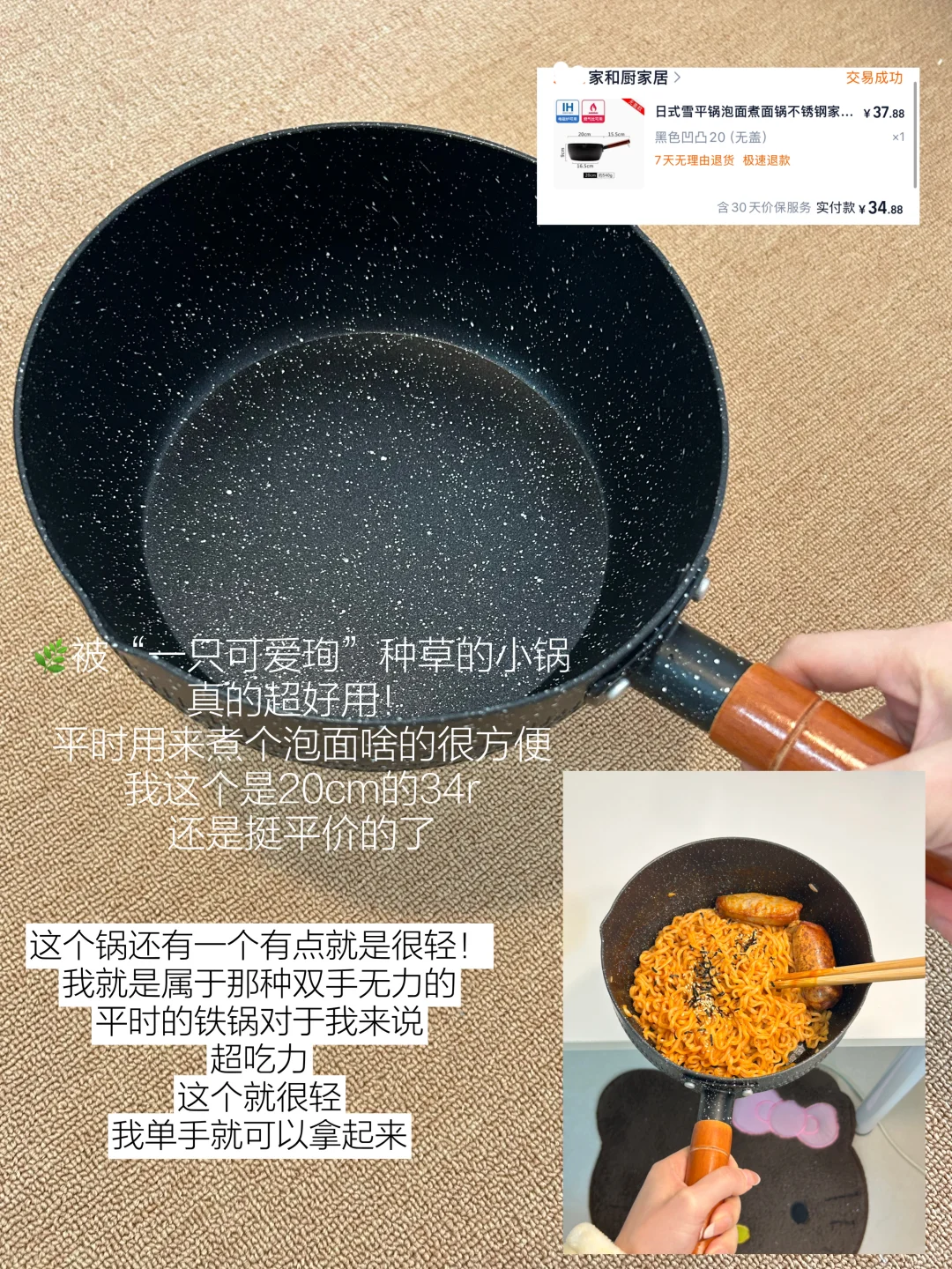 ?分享一些平价幸福感居家好物！?️广附?