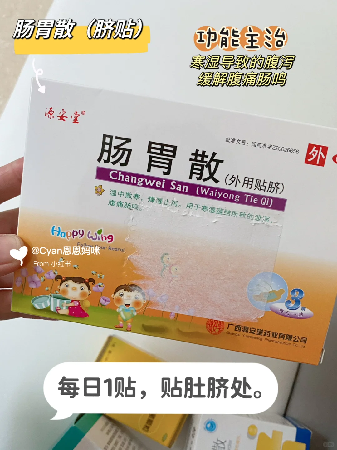 新冠新毒株XBB?小儿备药清单?