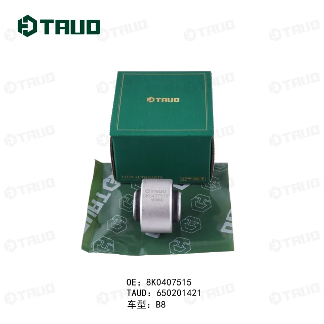 悬挂衬套你认识几个呢？??