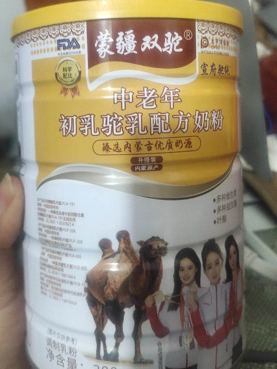 几百个卖保健品的群,我爸1500元买教训