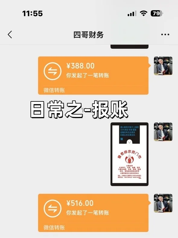 辞掉工作后,我卖“塑料袋”月入3W+