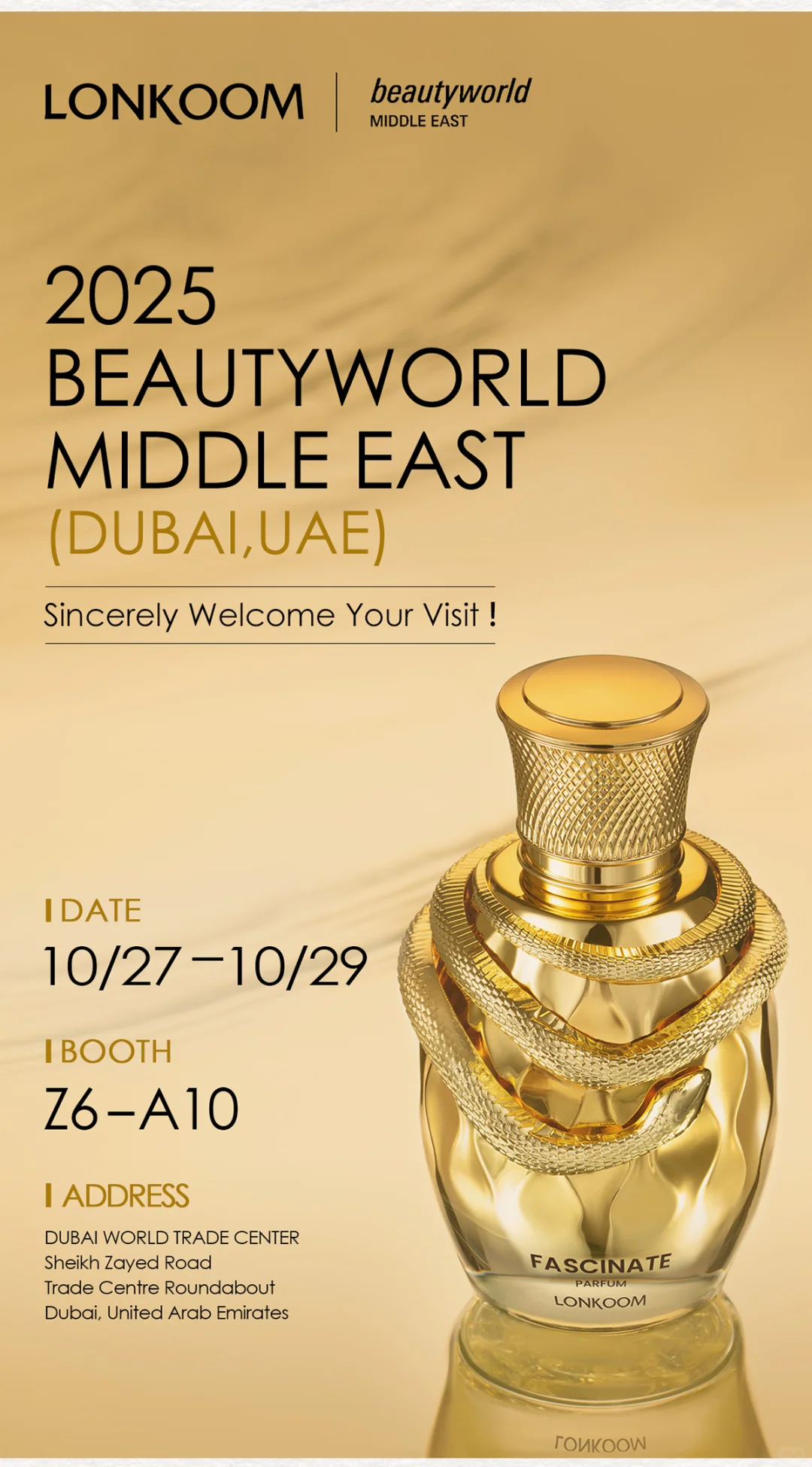 2025中东（迪拜）美容展邀请函