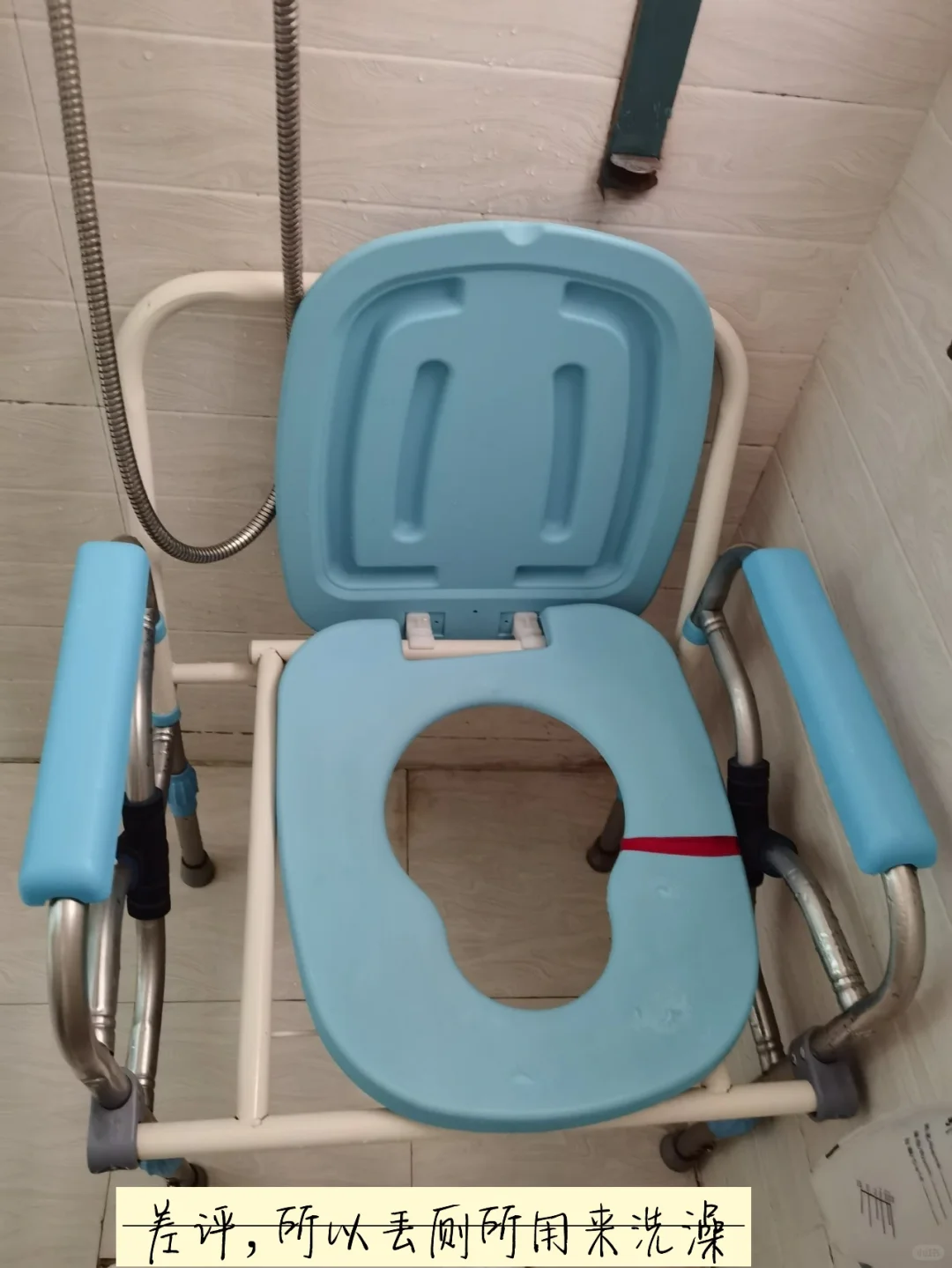 脑梗患者所用装备测评