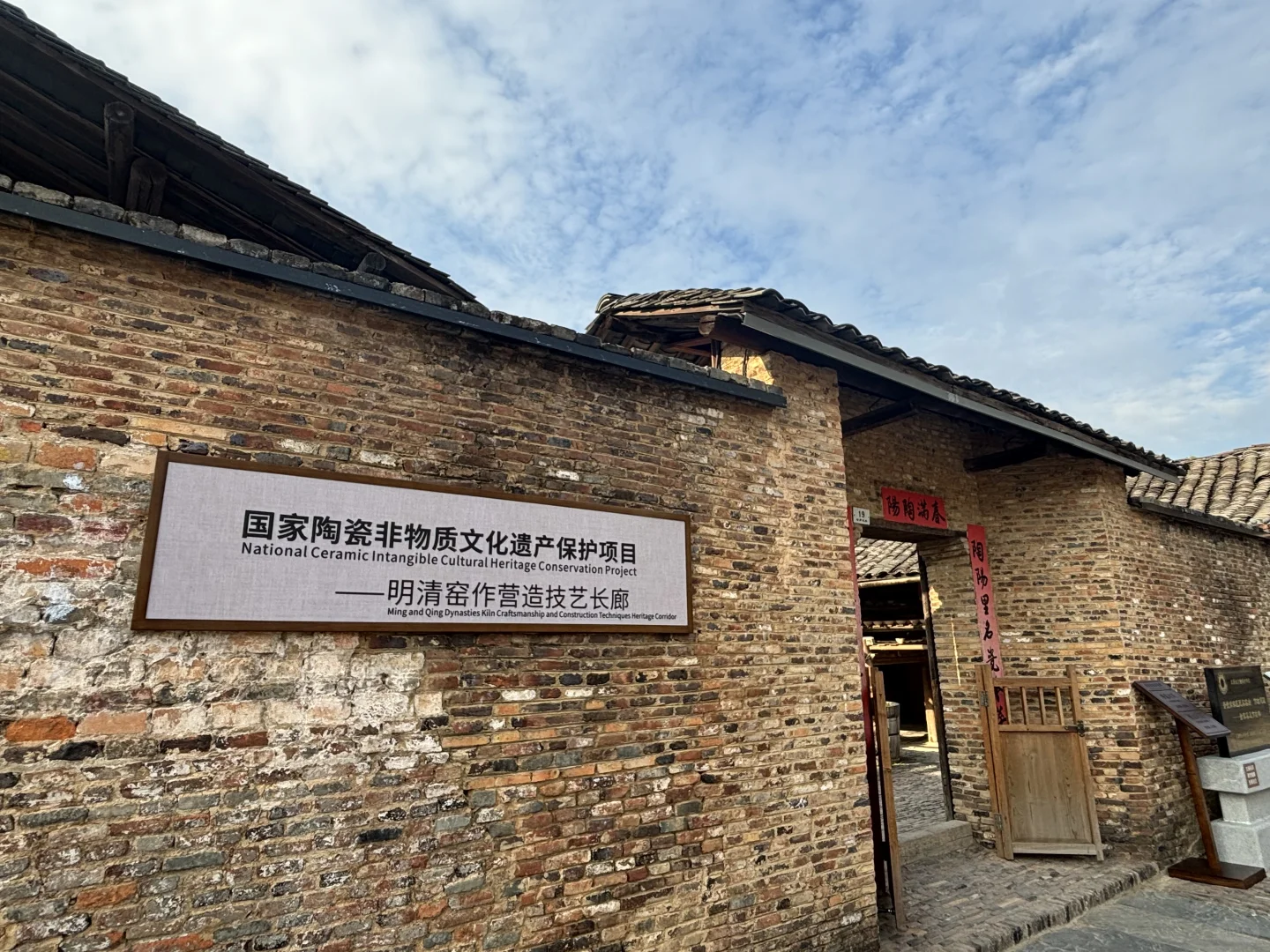 周末2天特种兵之景德镇