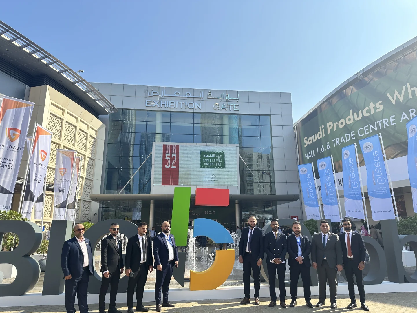 2025年11月24-27日迪拜big5展会