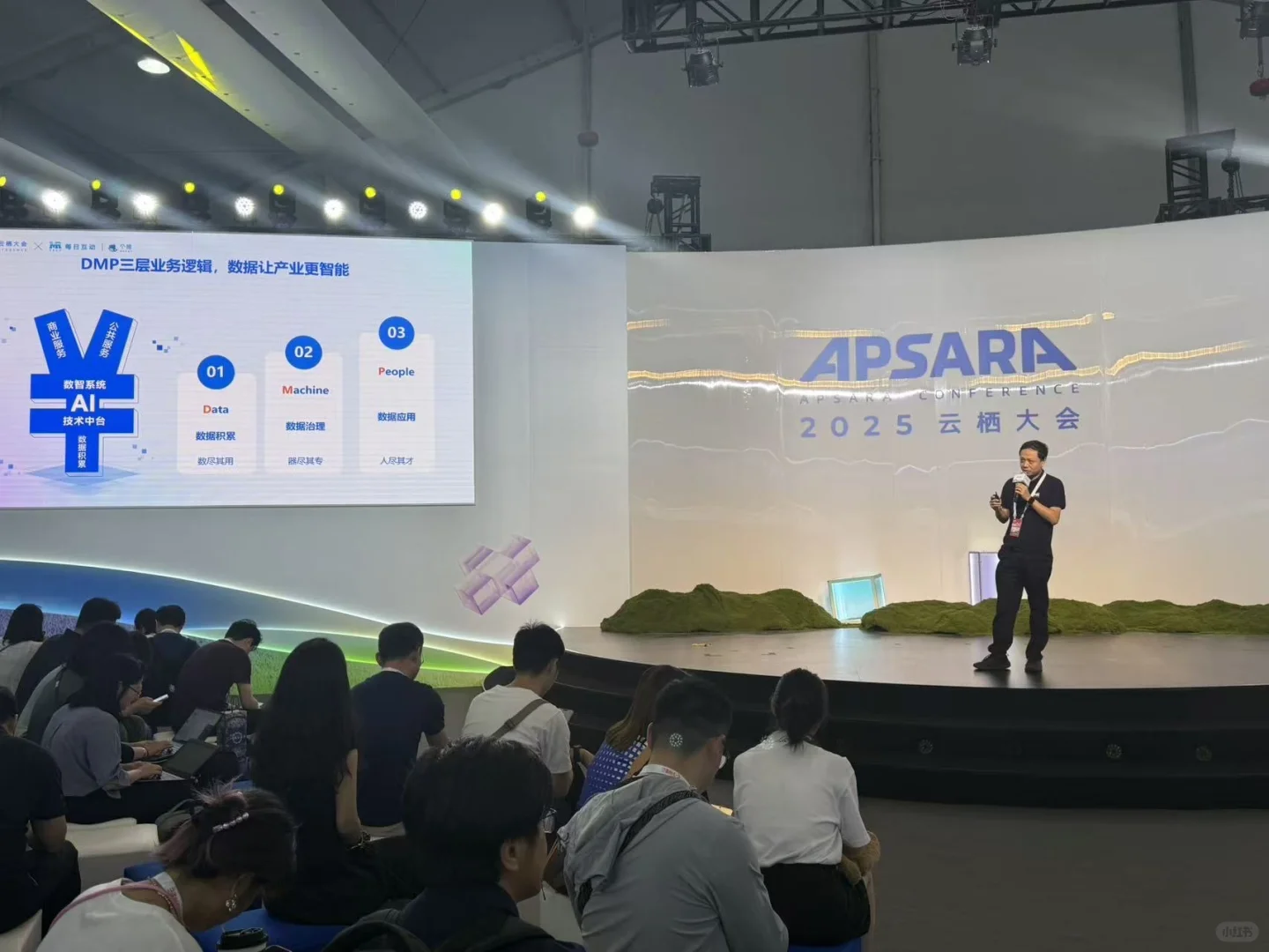 每日互动首席智能官云栖大会分享AI工作站