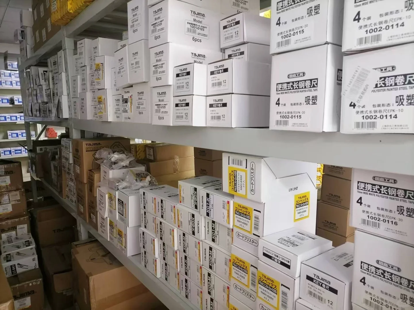 宣传一下五金工具店