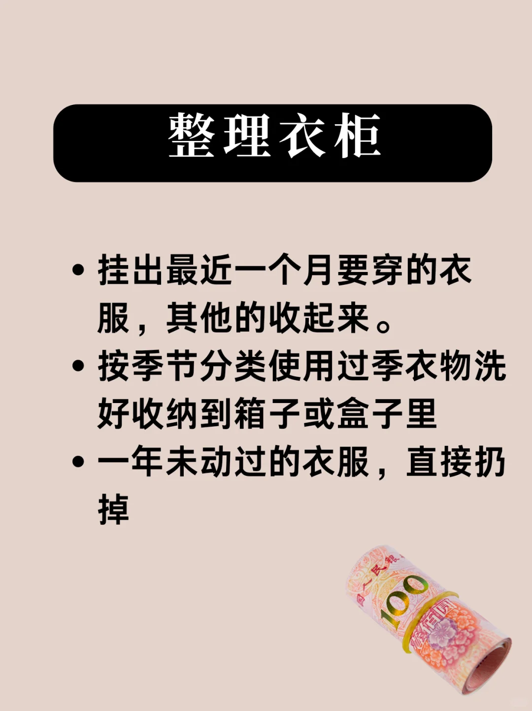 房间清理，懒人必备