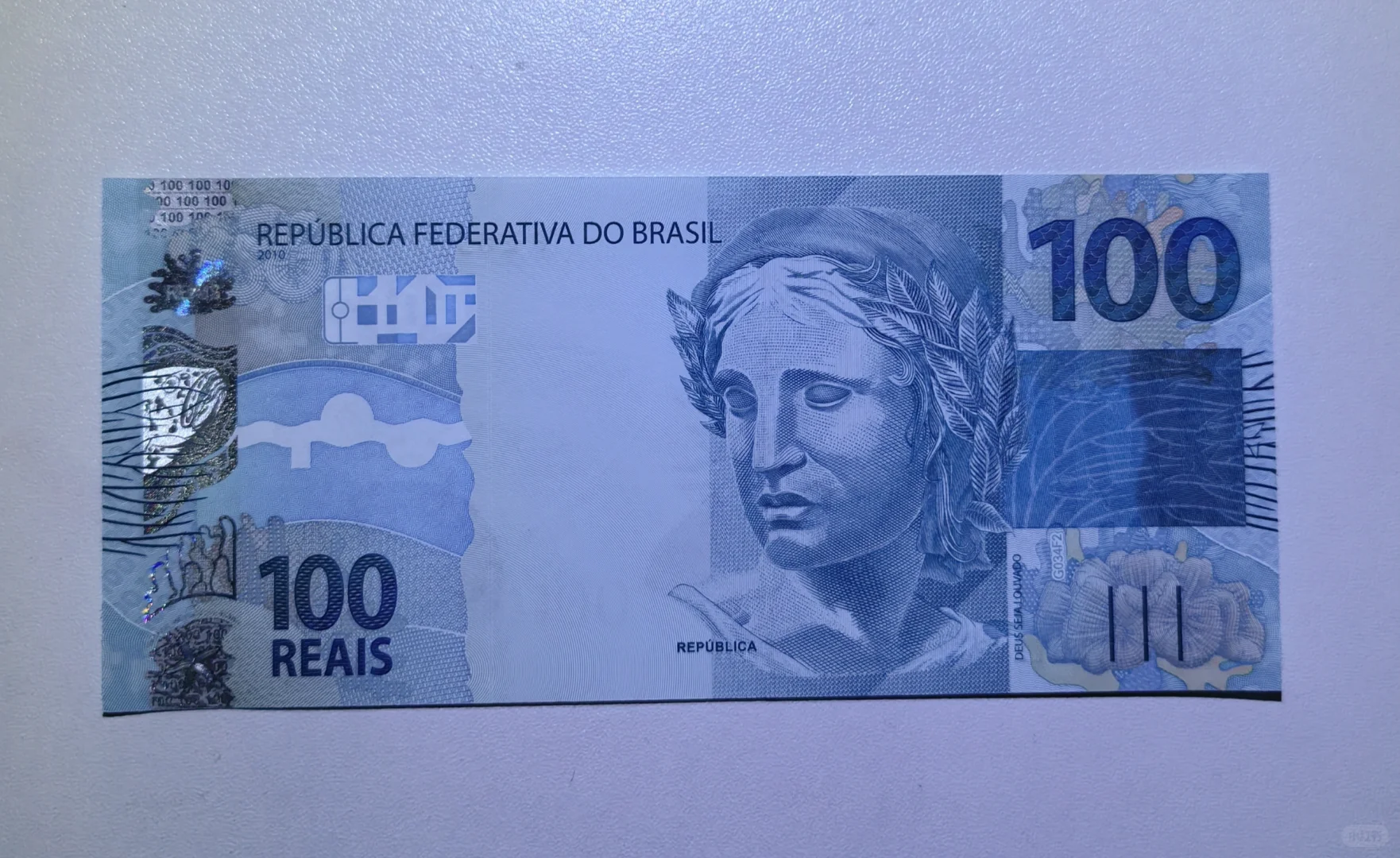 每日一钞:巴西100雷亚尔纸币