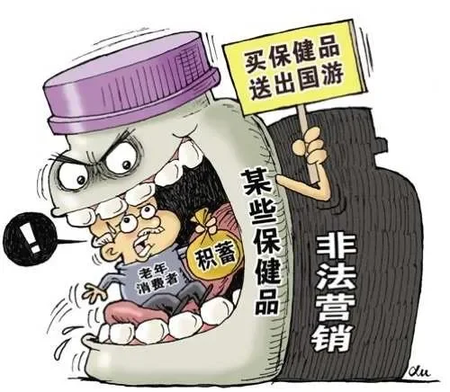 ?我在保健食品直播带货中踩过的坑