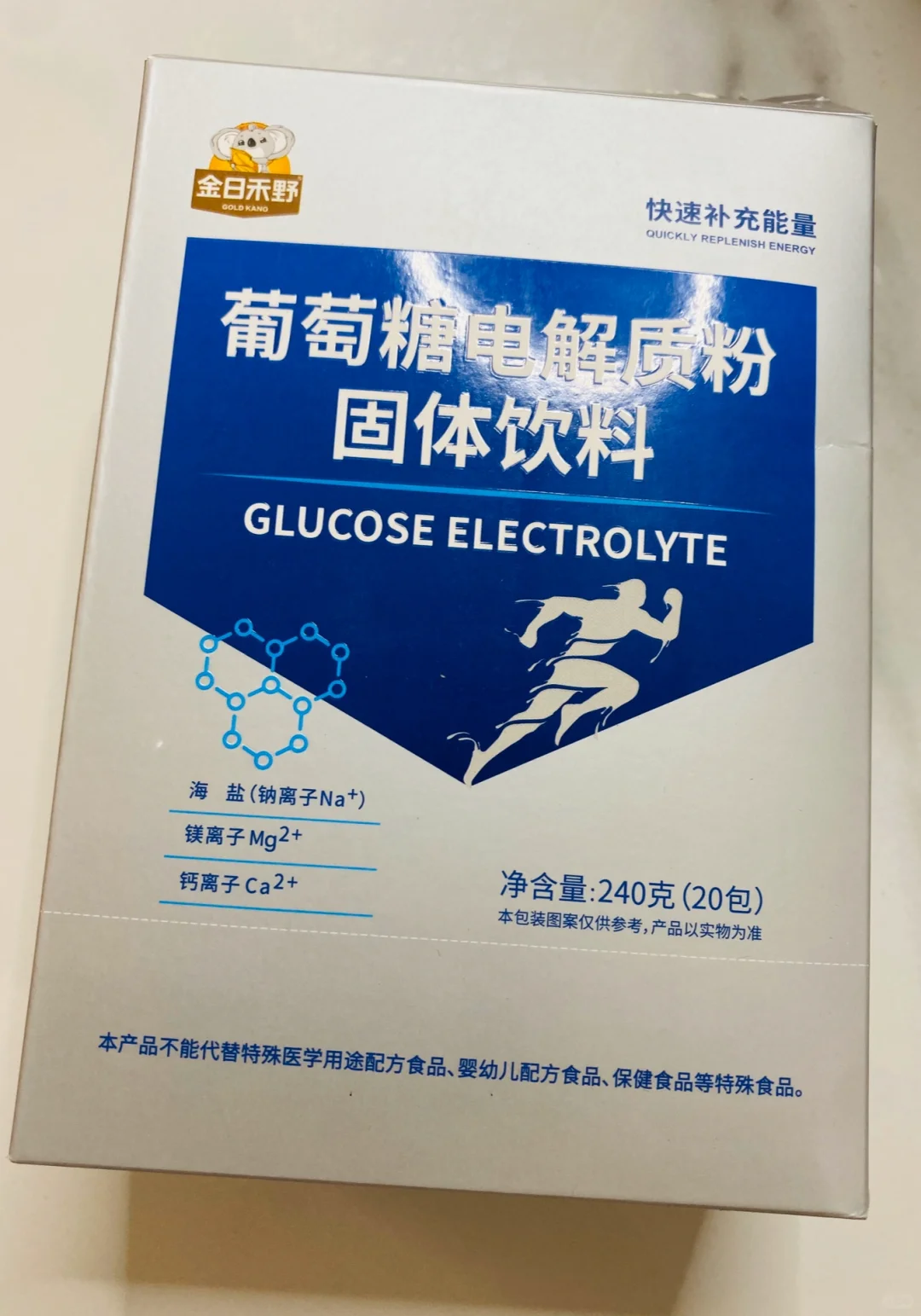 掐住杯子猛猛喝