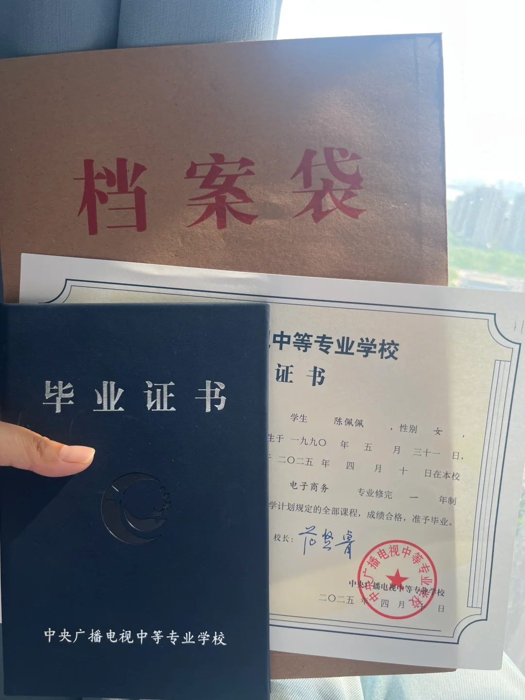 谁懂啊！报名电大中专拿证了！却报不了初会