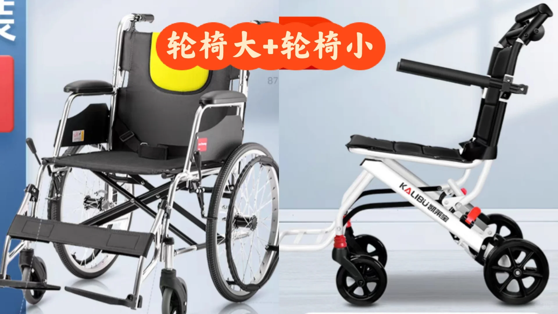 老爸脑出血康复工具/器械(记录用only)