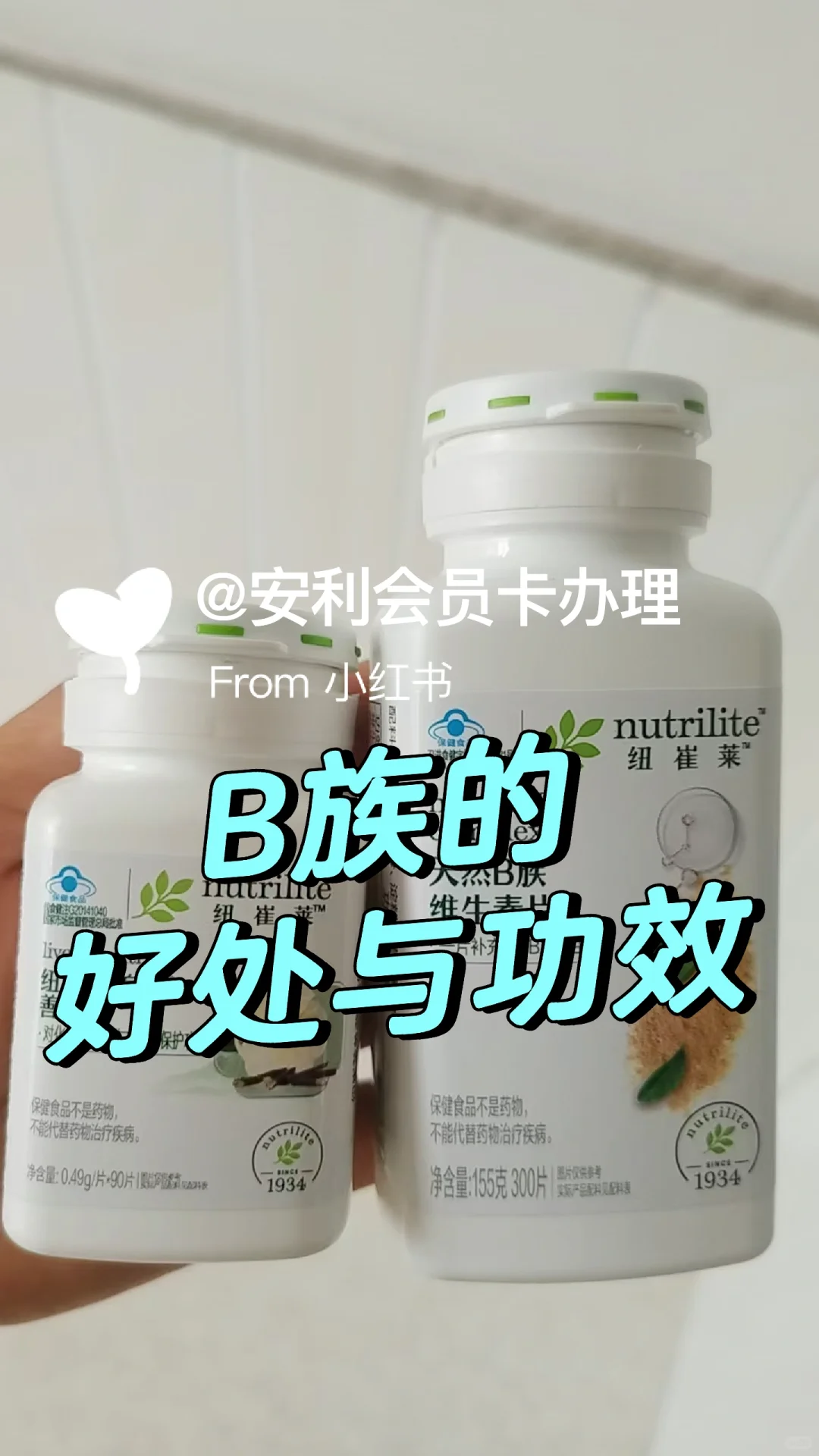 B族维生素只要补够,很多慢性疾病都能慢好