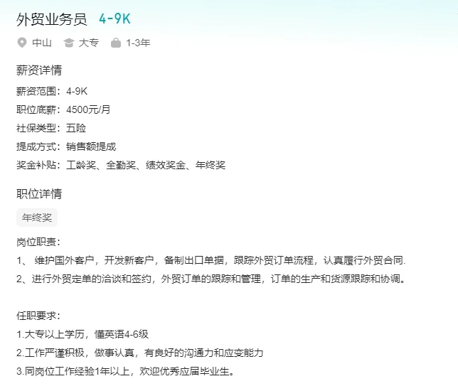 什么？就在小榄泰丰？