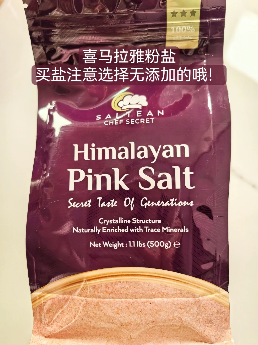 健康调味料分享,无添加健康首选!