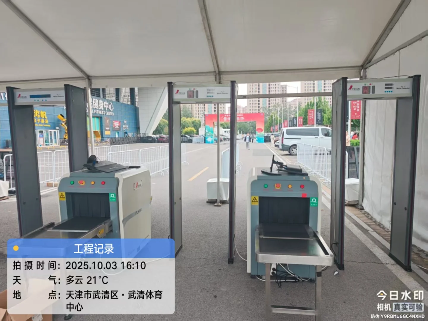 安检机，安检门，安检设备源头厂家