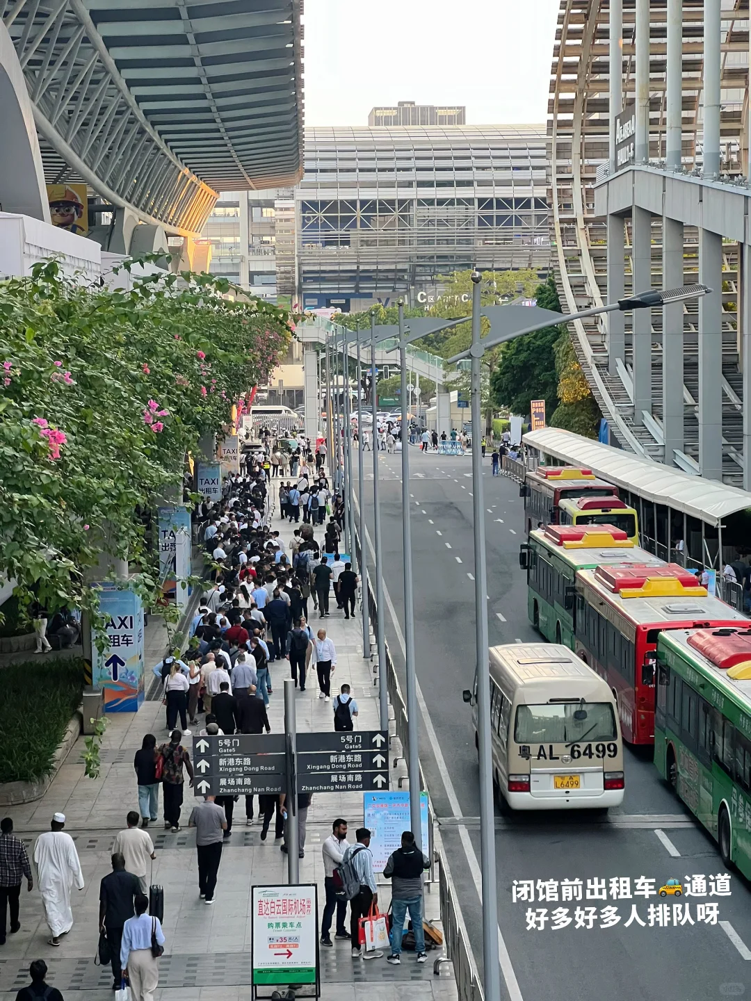 138th canton fair 广交会有什么看