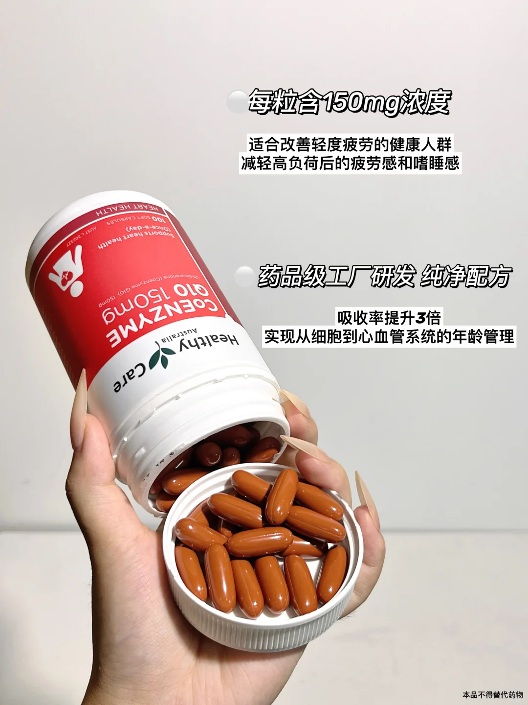 内行人教你如何选保健品,熬夜党的救星成分!