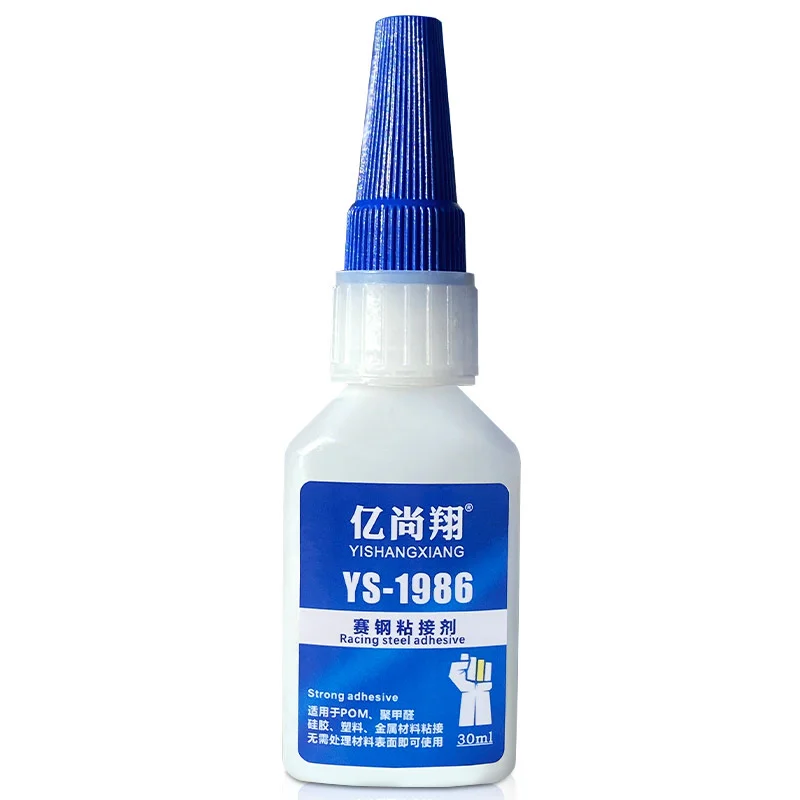 亿尚翔POM专用瞬间胶聚甲醛粘接PU瞬间胶