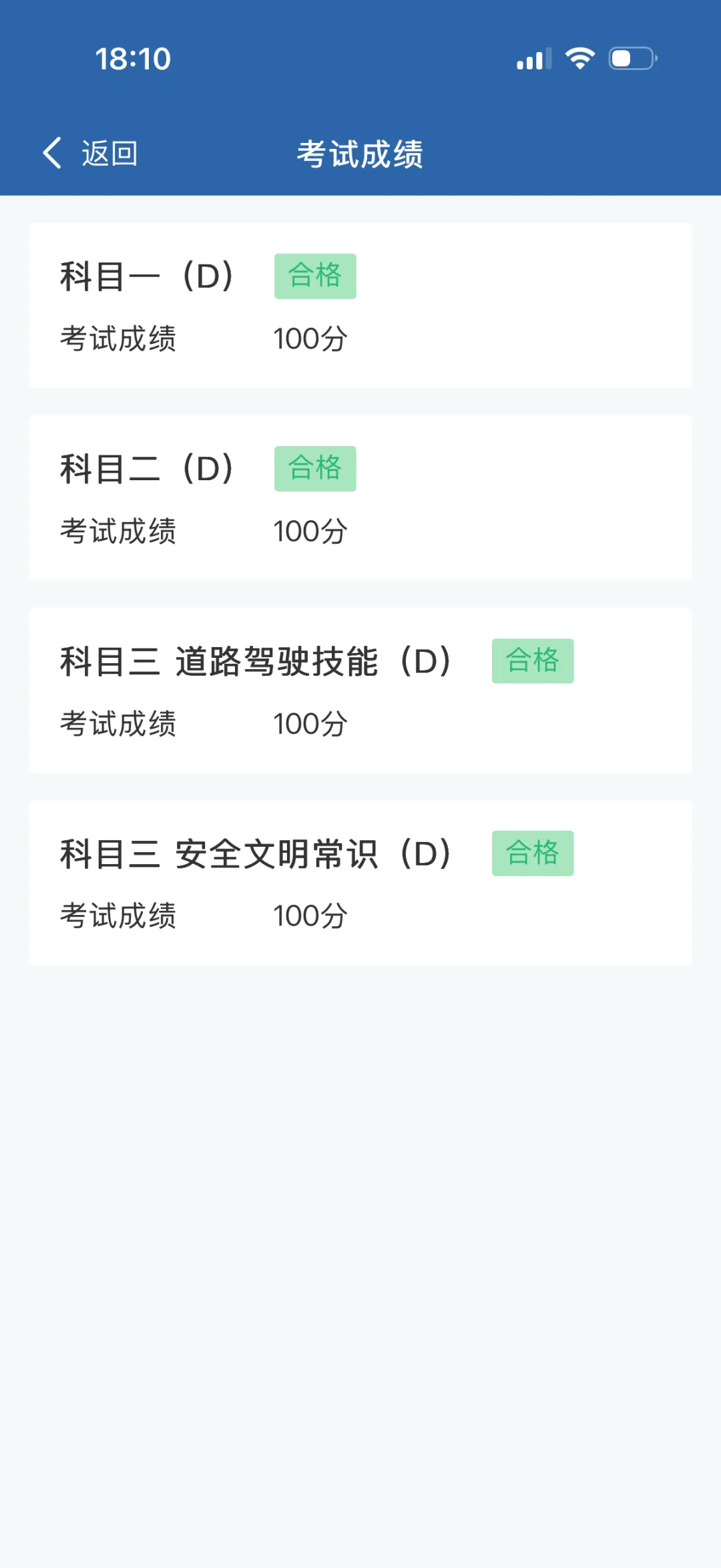 兰州雁滩三轮摩托体验了一把传说中的三号车