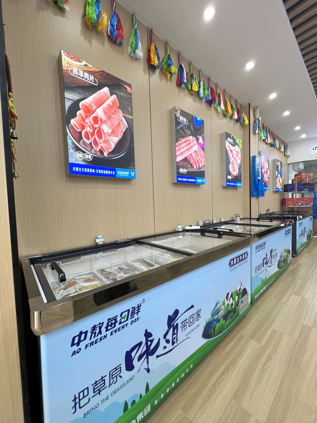 一家专门卖内蒙古牛羊肉的宝藏店铺