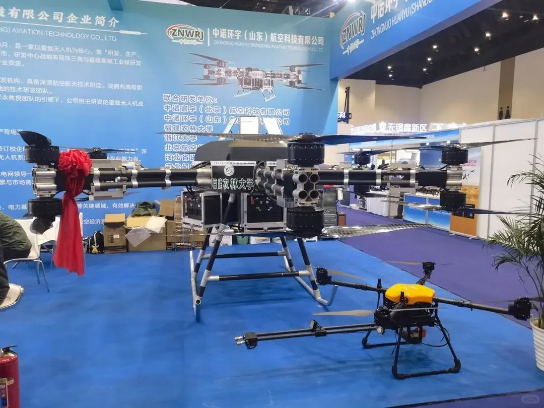 国内首发亮相，去航空大会看新款无人机
